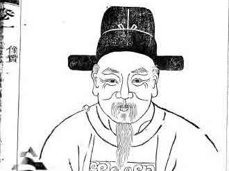 隋朝郎中定文公像及赞词